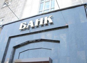 работа российских банков в Крыму