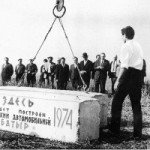 Ровно 45 лет назад был заложен камень с памятной надписью «Здесь будет построен Камский автомобильный батыр»