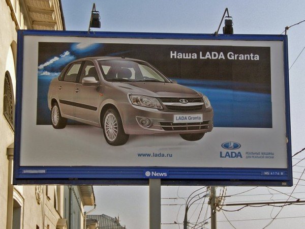 В российском парламенте предлагают запретить размещение рекламных щитов вдоль автодорог