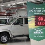 УАЗ приступит к выпуску модернизированного UAZ Patriot